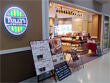 タリーズコーヒー富山県立中央病院店画像1